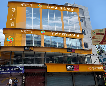 Company building